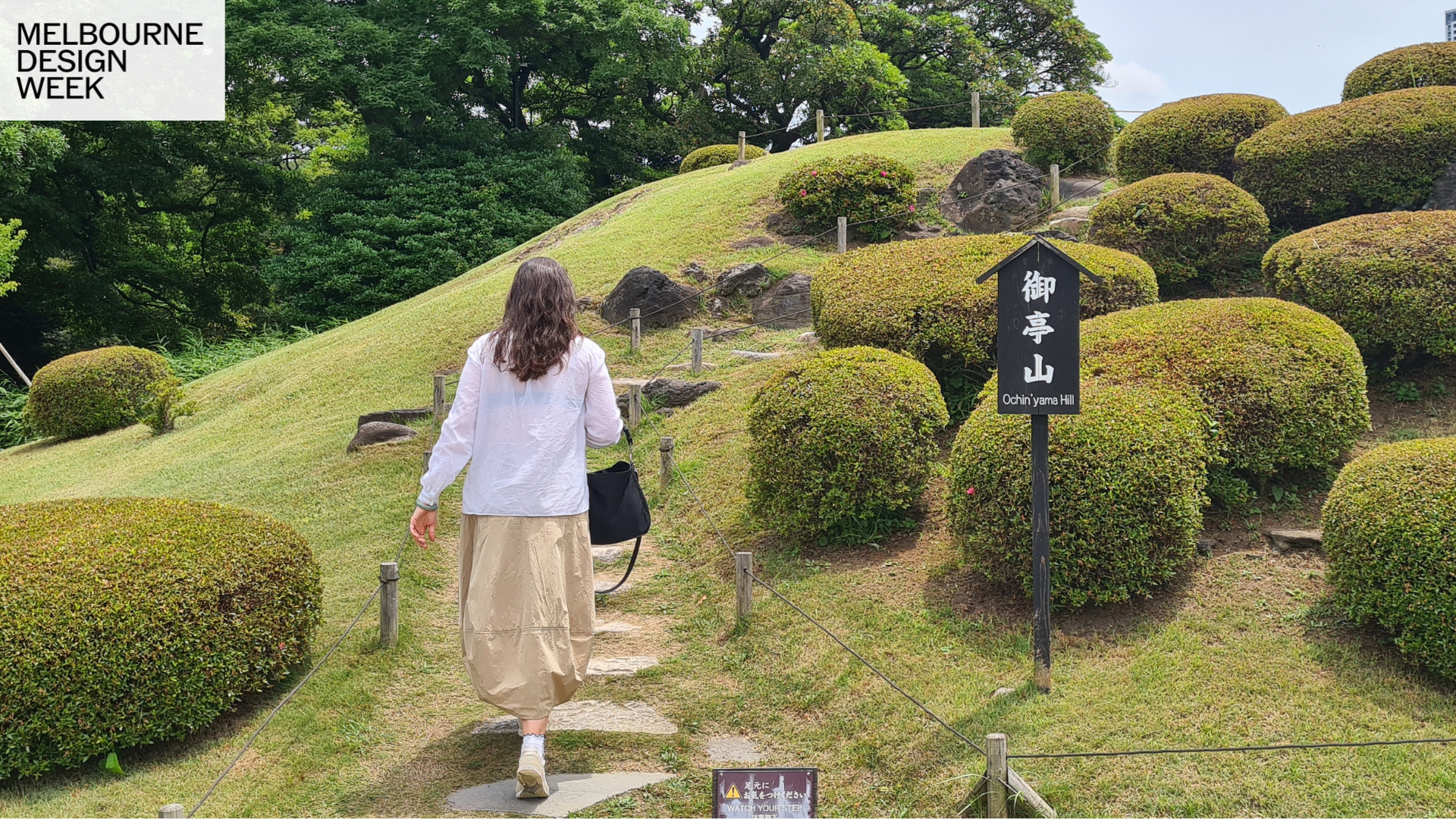 MDW Exterior monologue